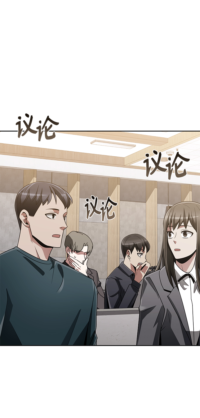 第21话75