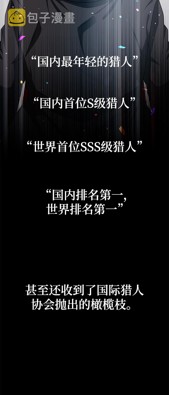 第1话66