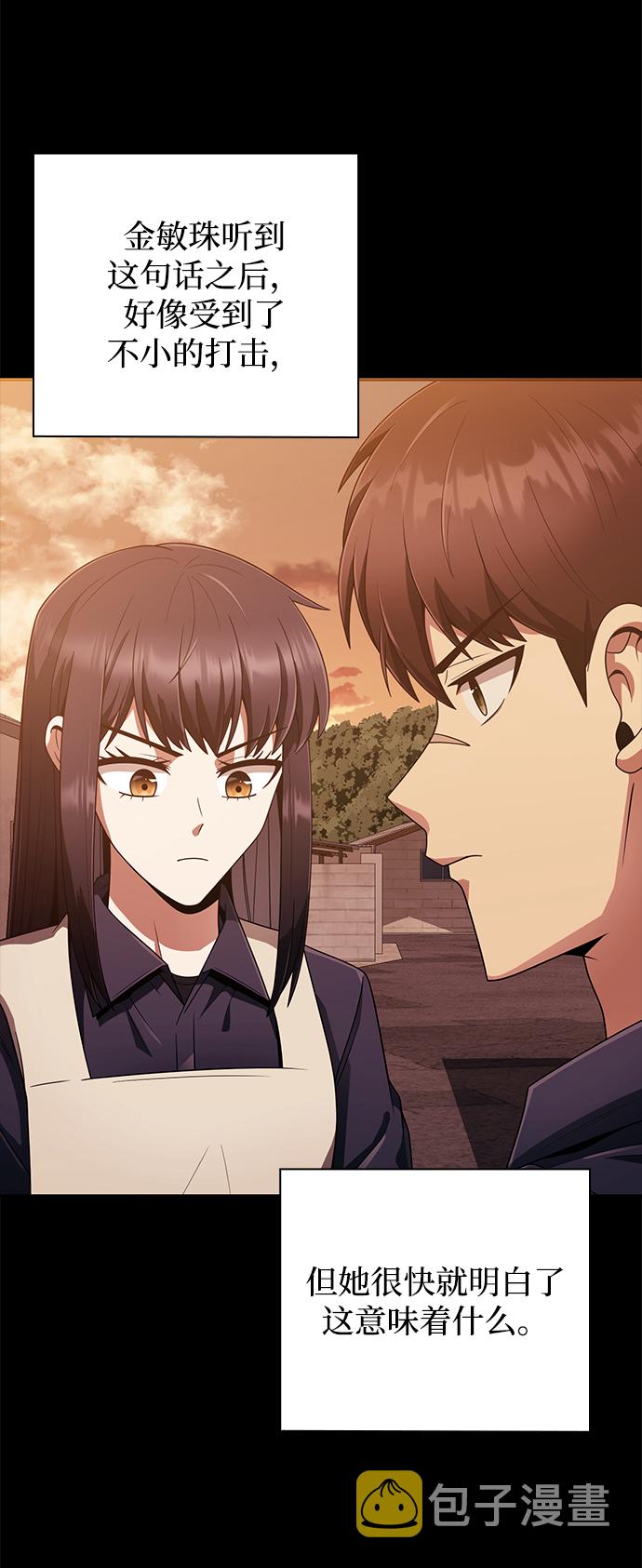 第13话34