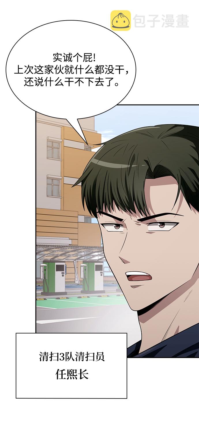 第3话11