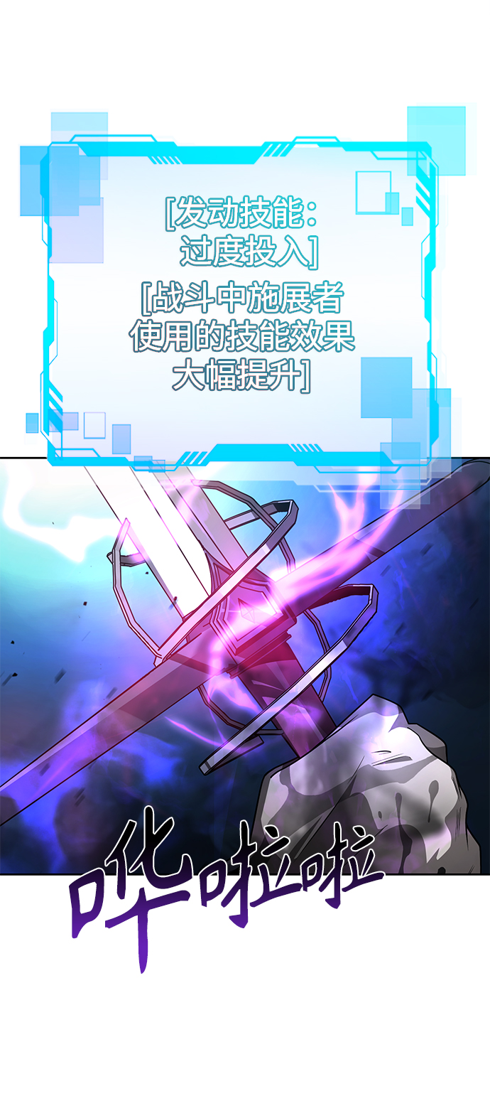 第17话80