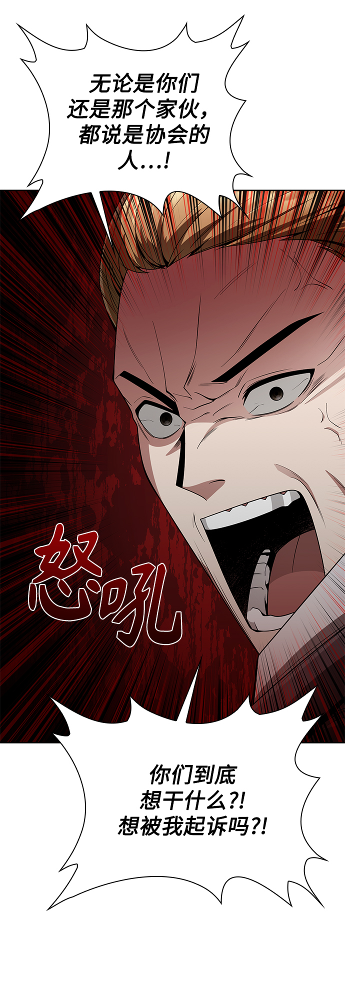 第21话12