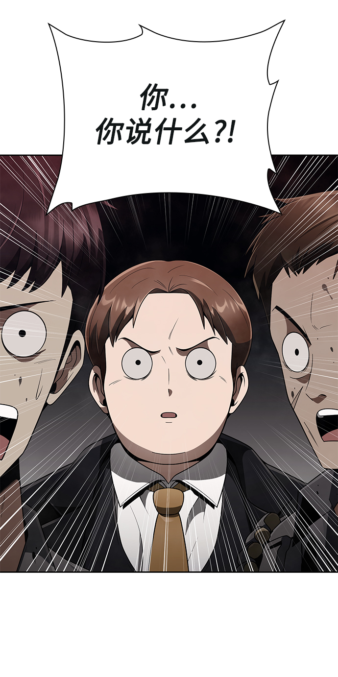 第16话74