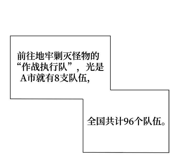 第4话89