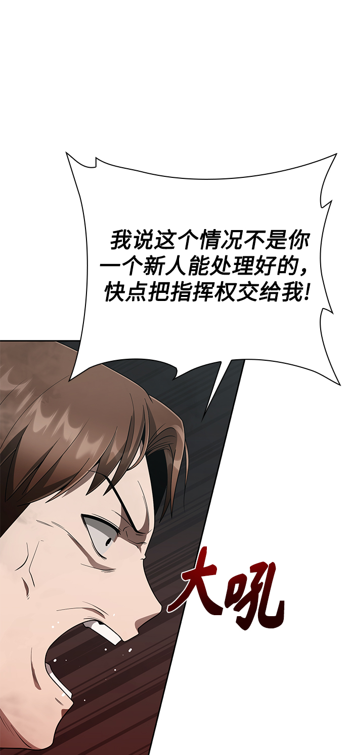 第16话61