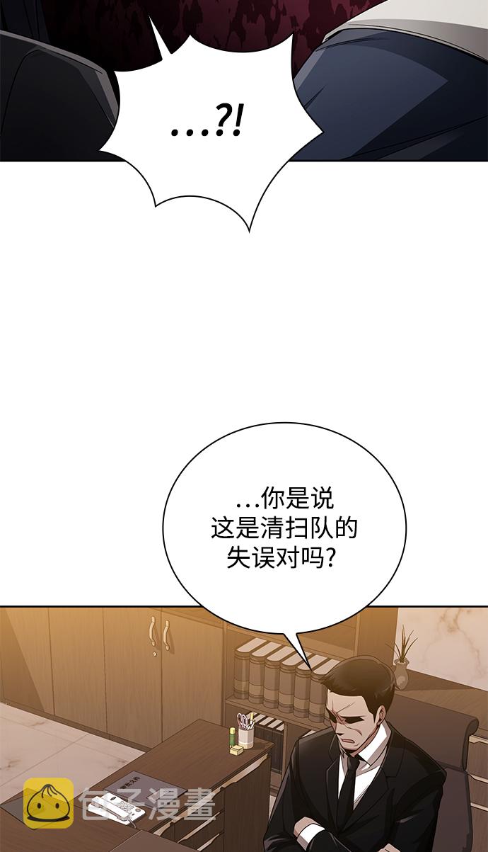 第19话64