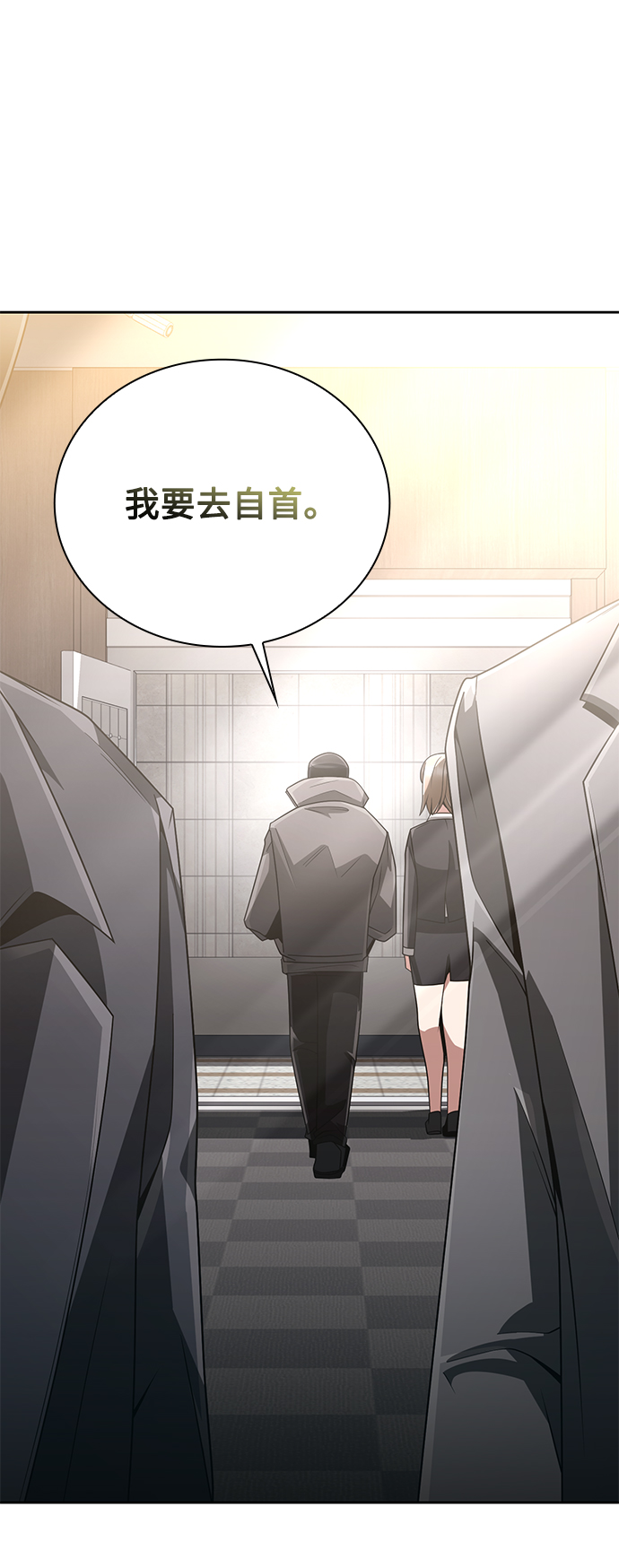 第21话80