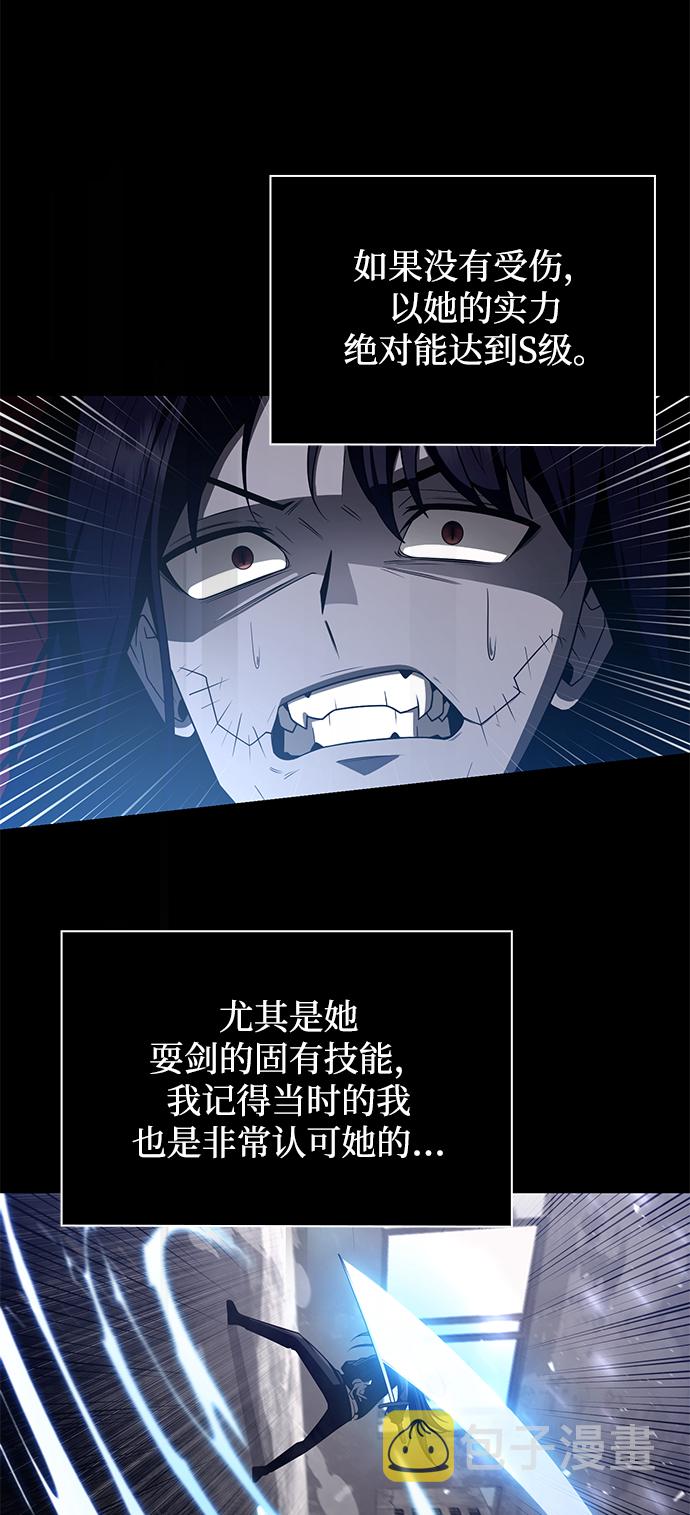 第5话86