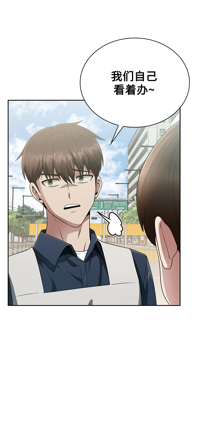 第15话80