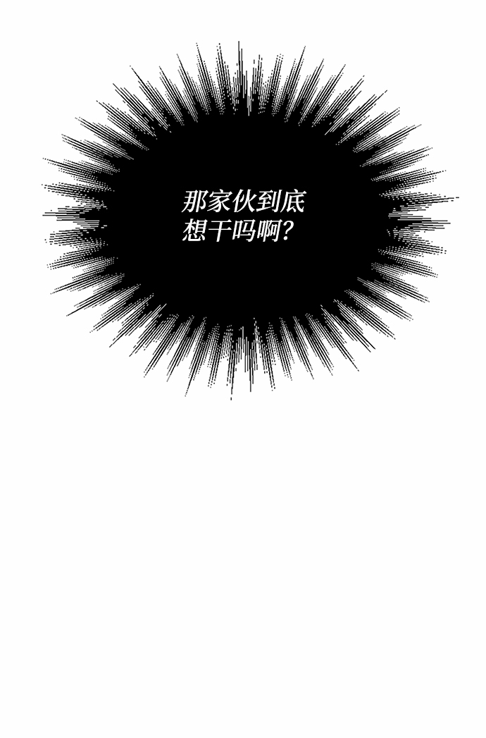 第14话4