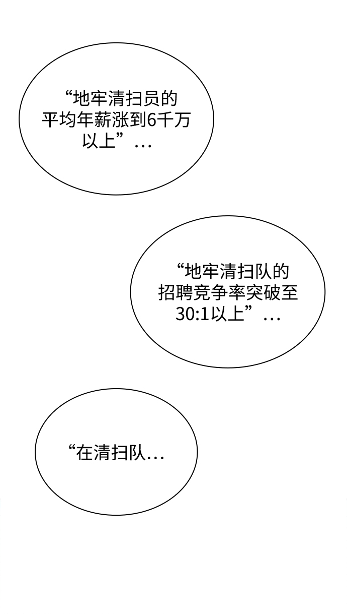 第4话124