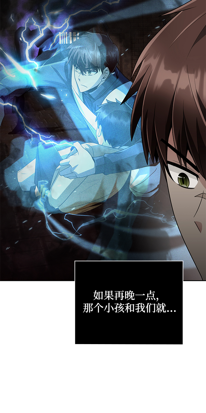 第19话58