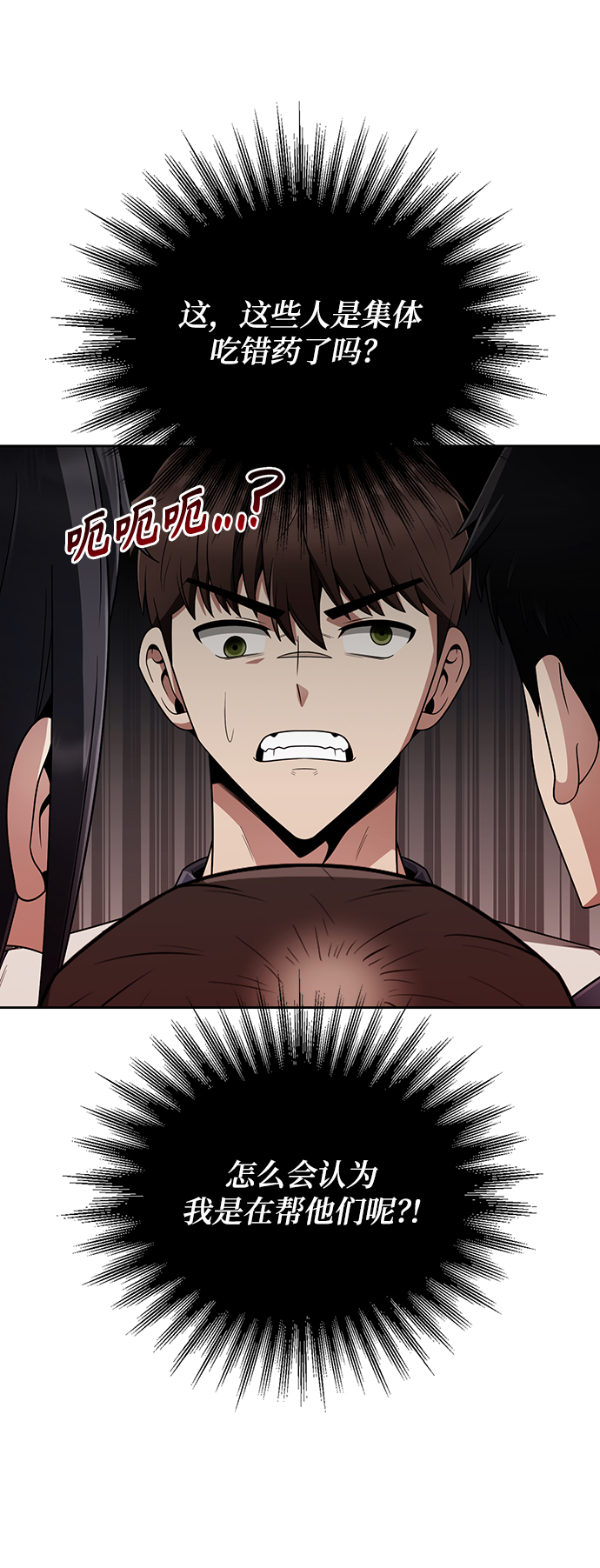 第10话62