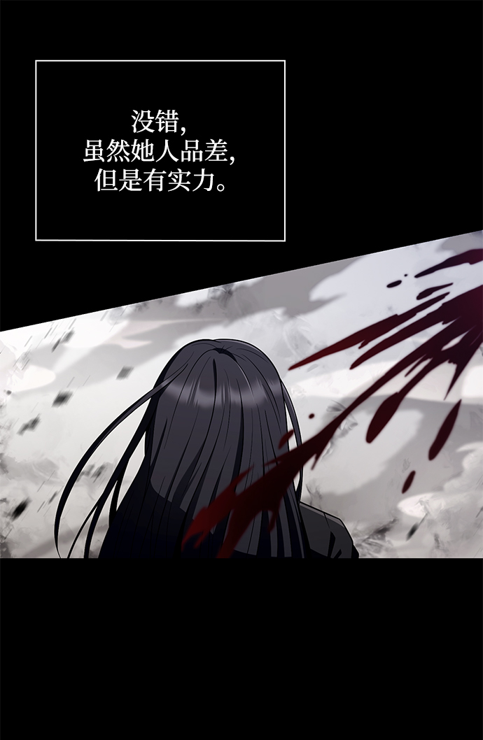 第5话88