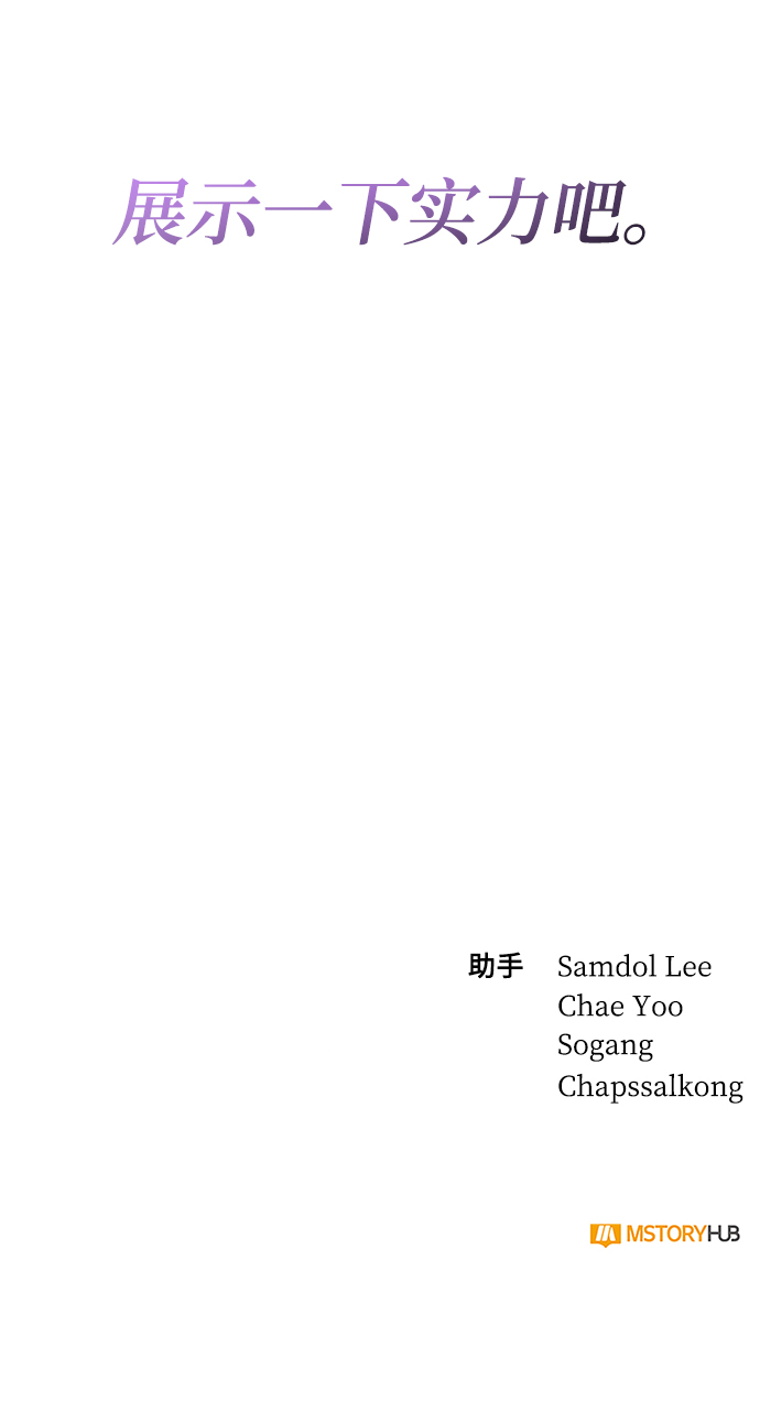 第10话83