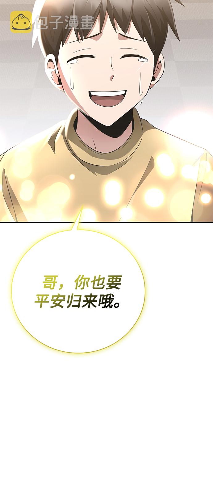 第21话91