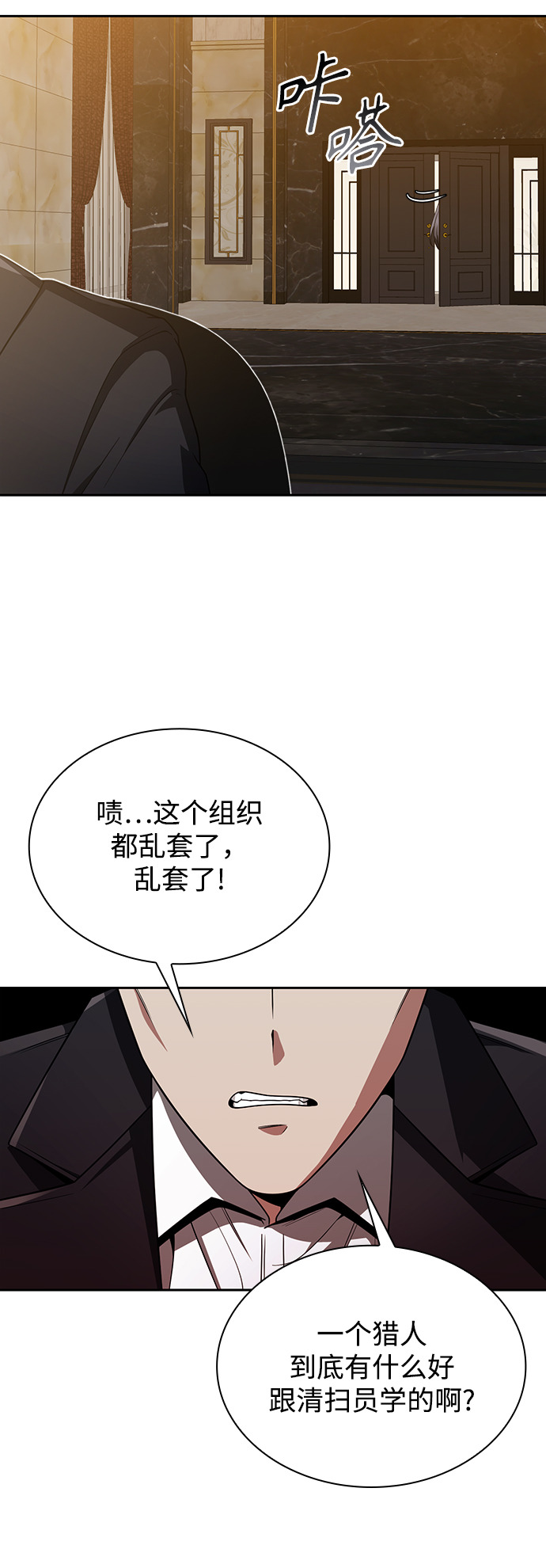 第7话58