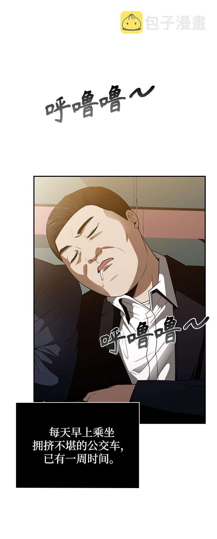 第5话1