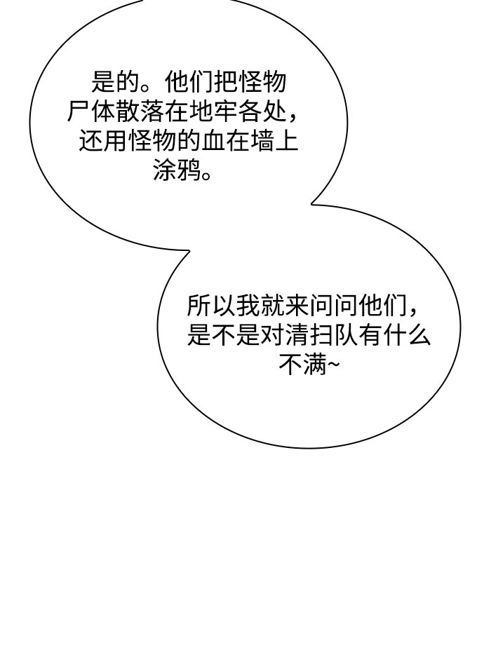 第13话84