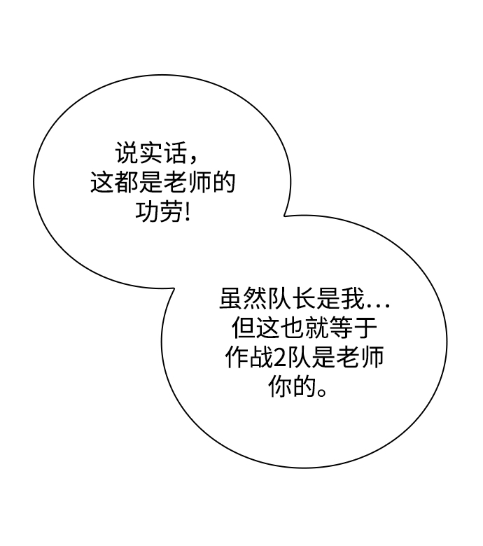 第18话33