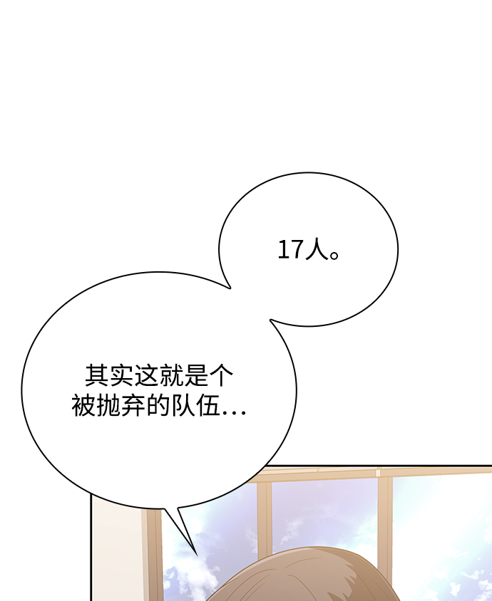 第18话29