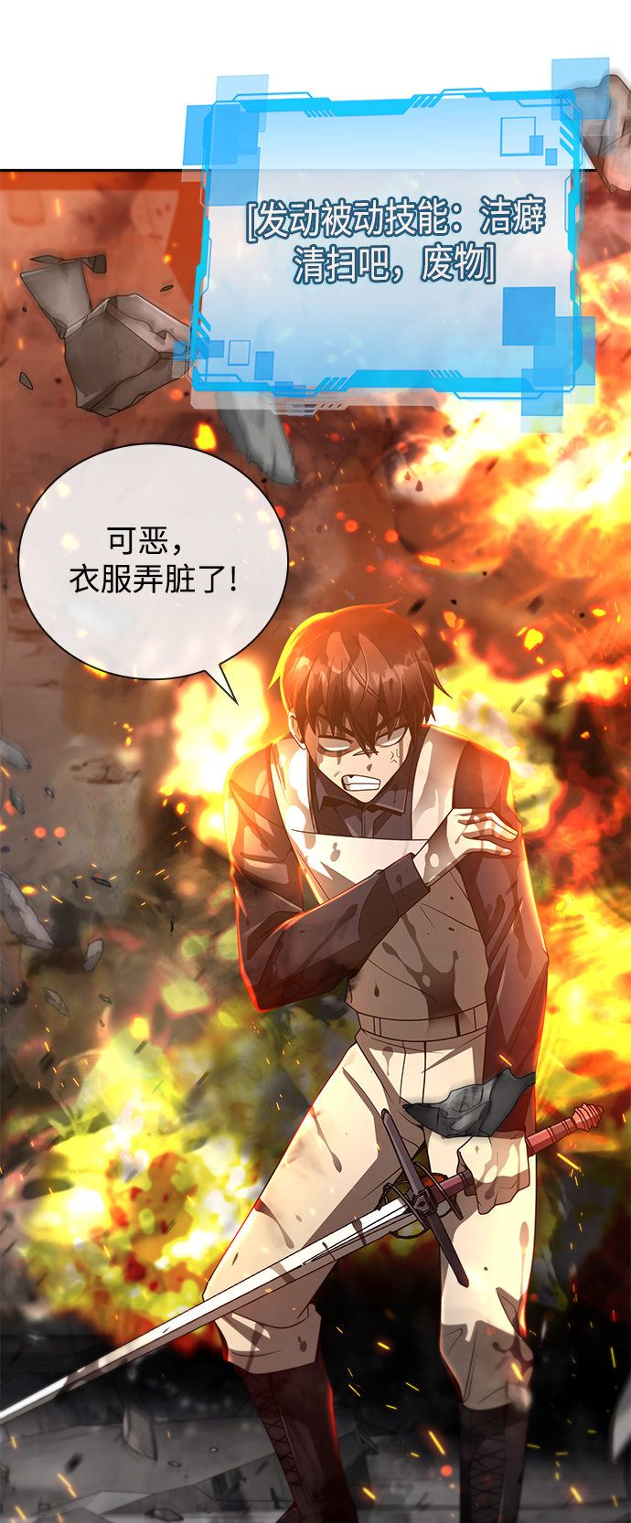 第17话101