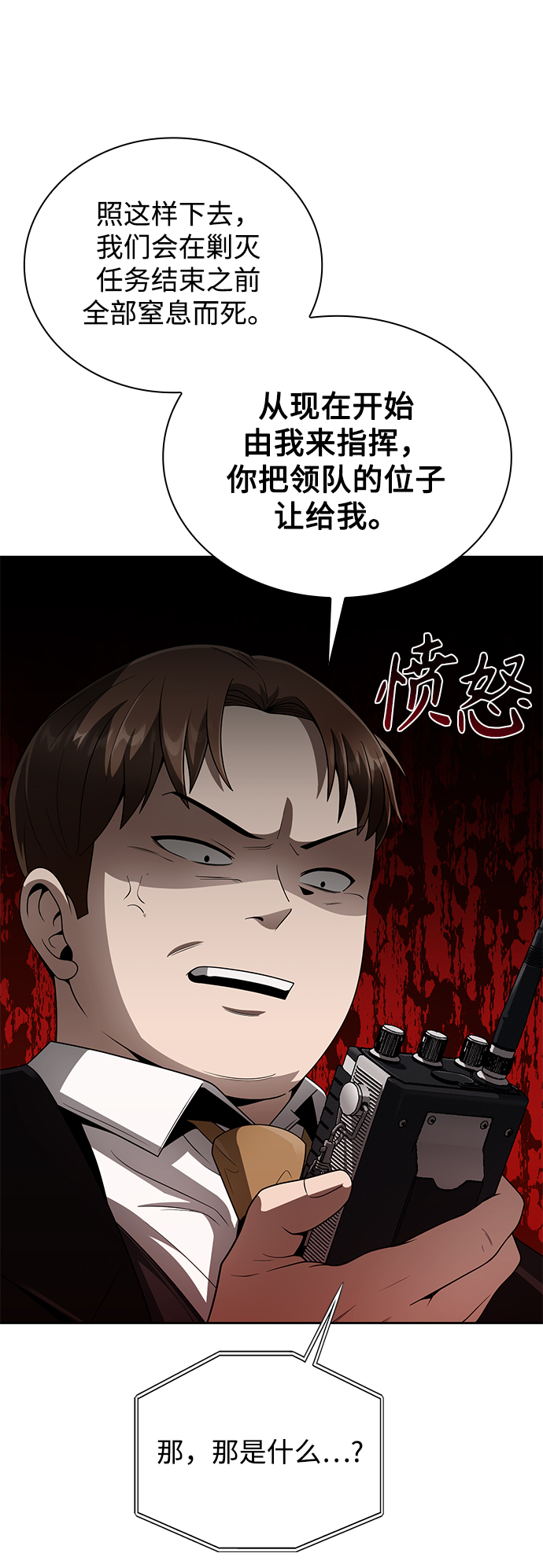 第16话60