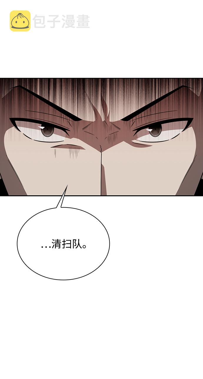 第7话60