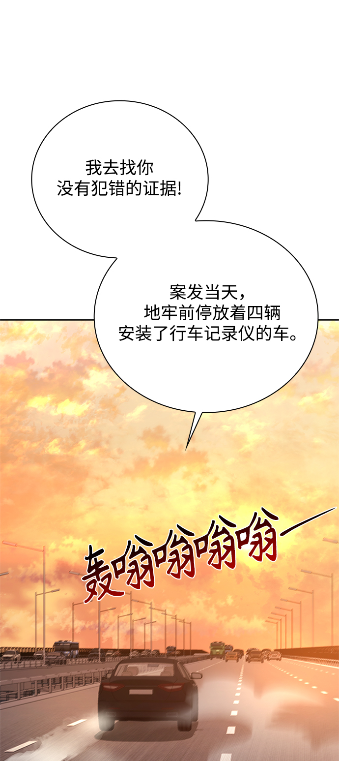 第20话72