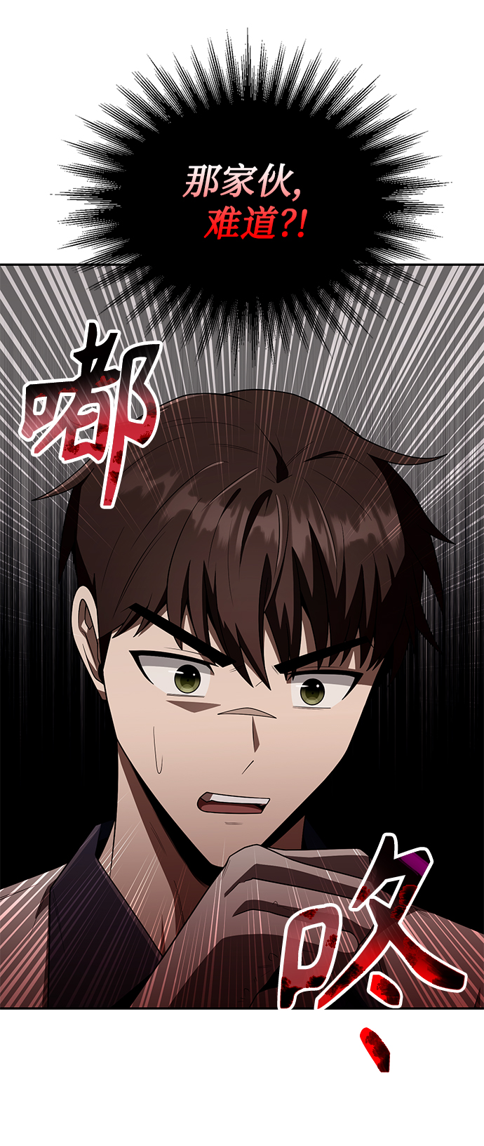 第5话94