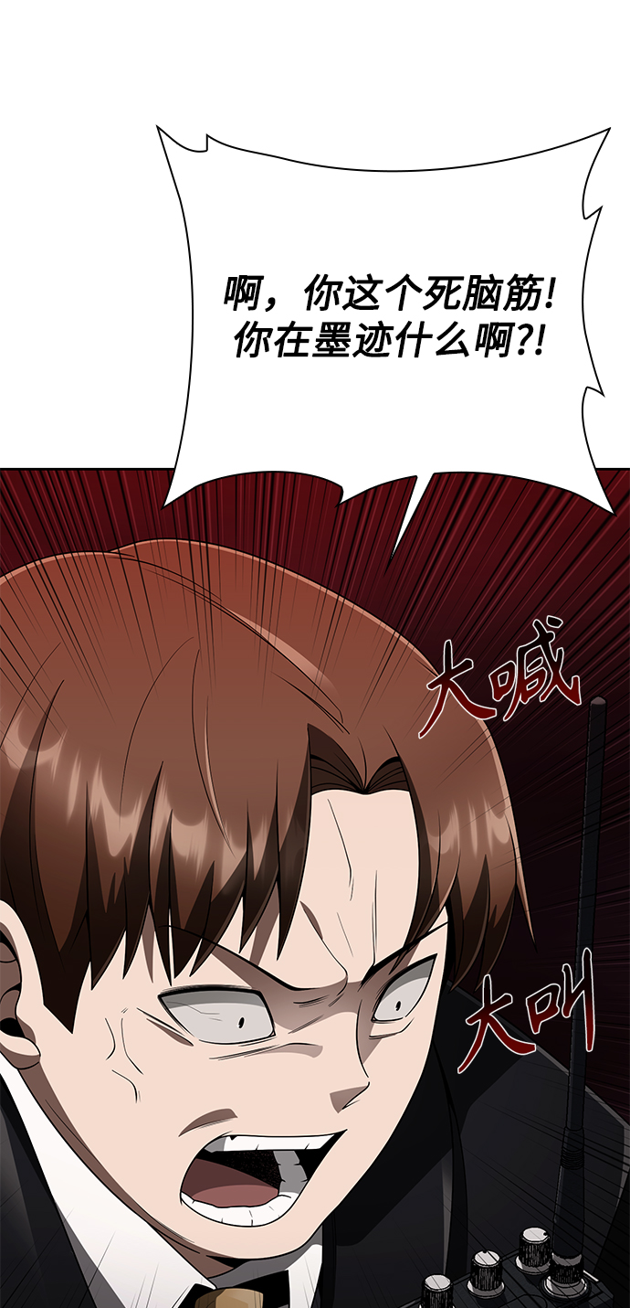 第16话67