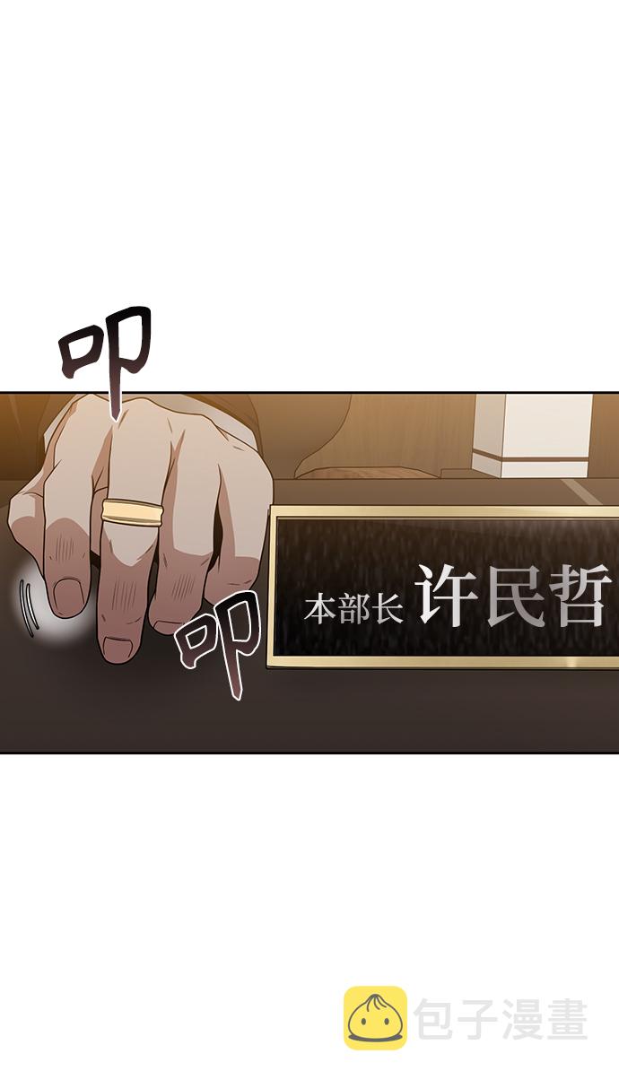 第10话3