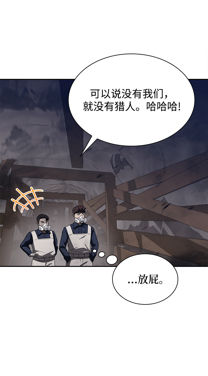 第3话68
