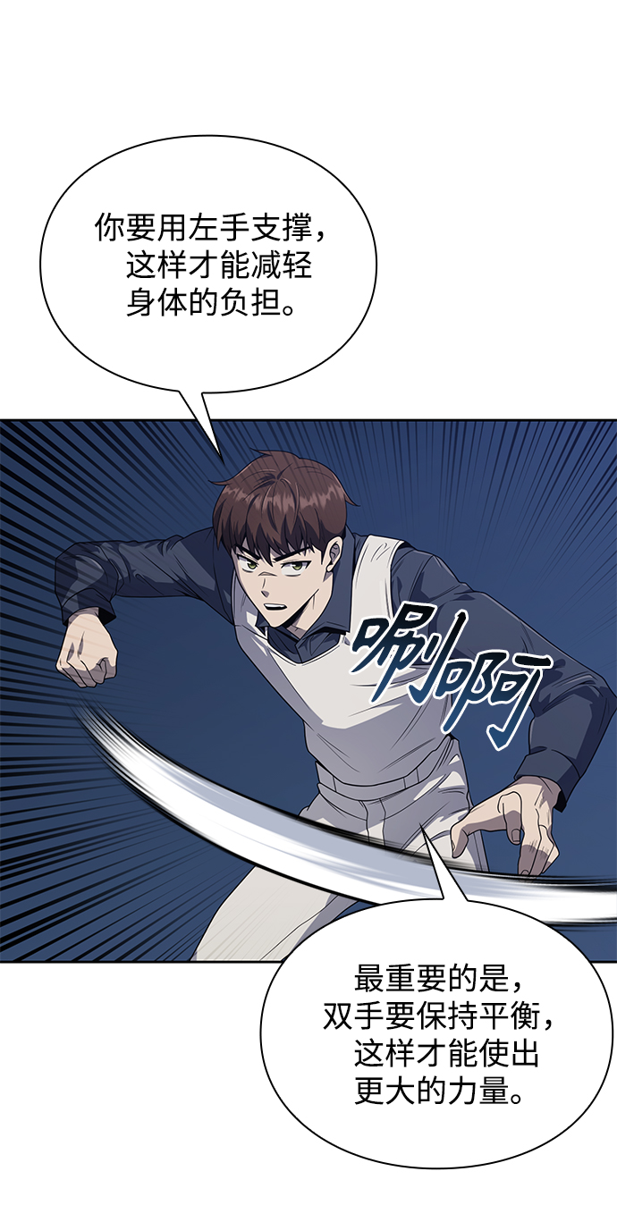 第6话65