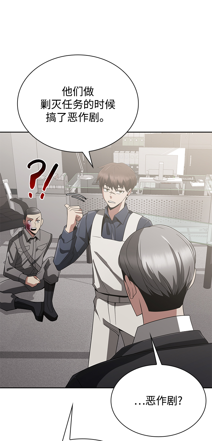 第13话83