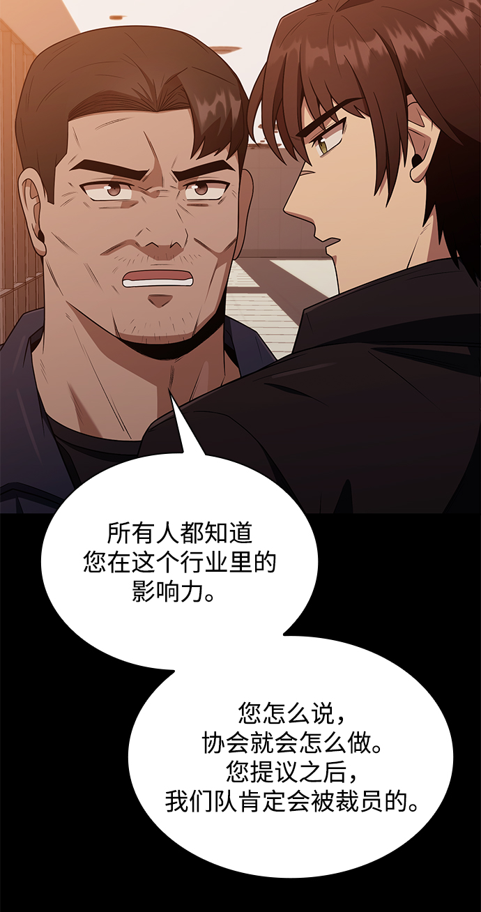 第2话103