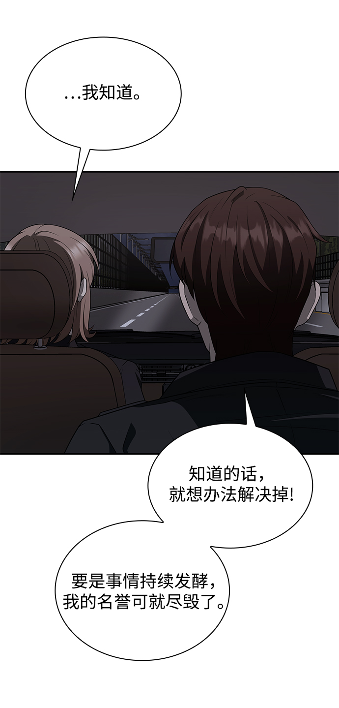 第1话55