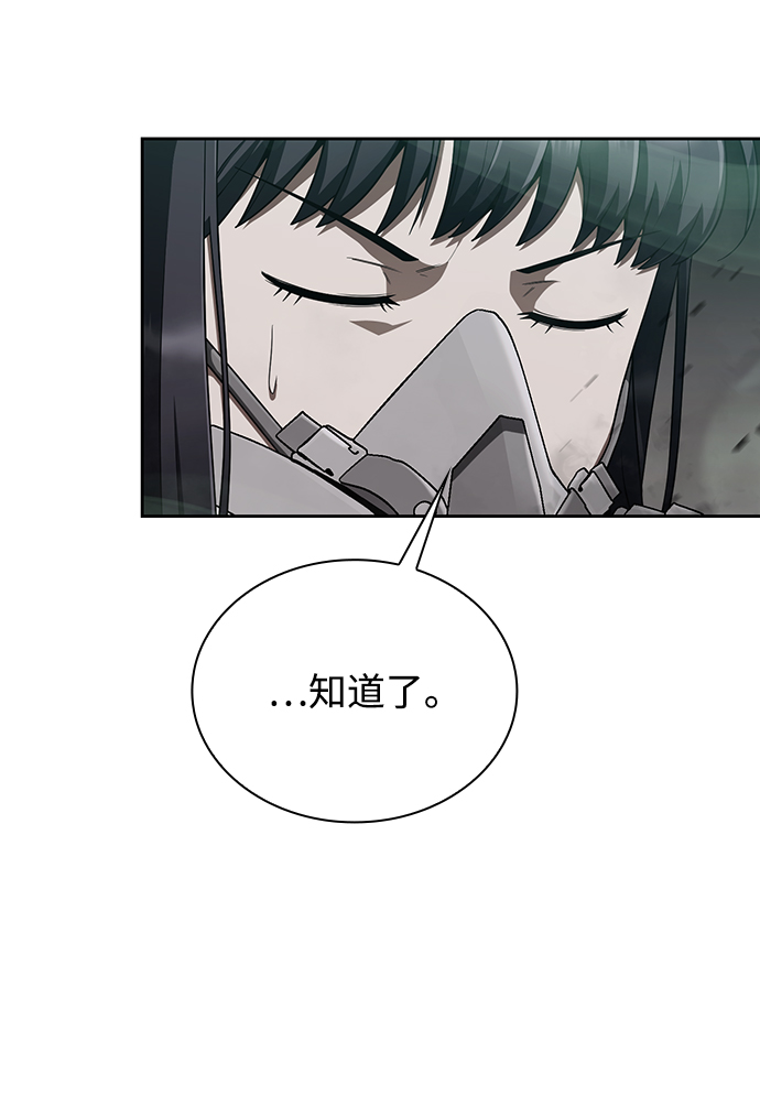 第9话22
