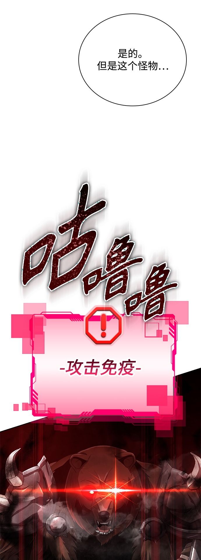 第17话27