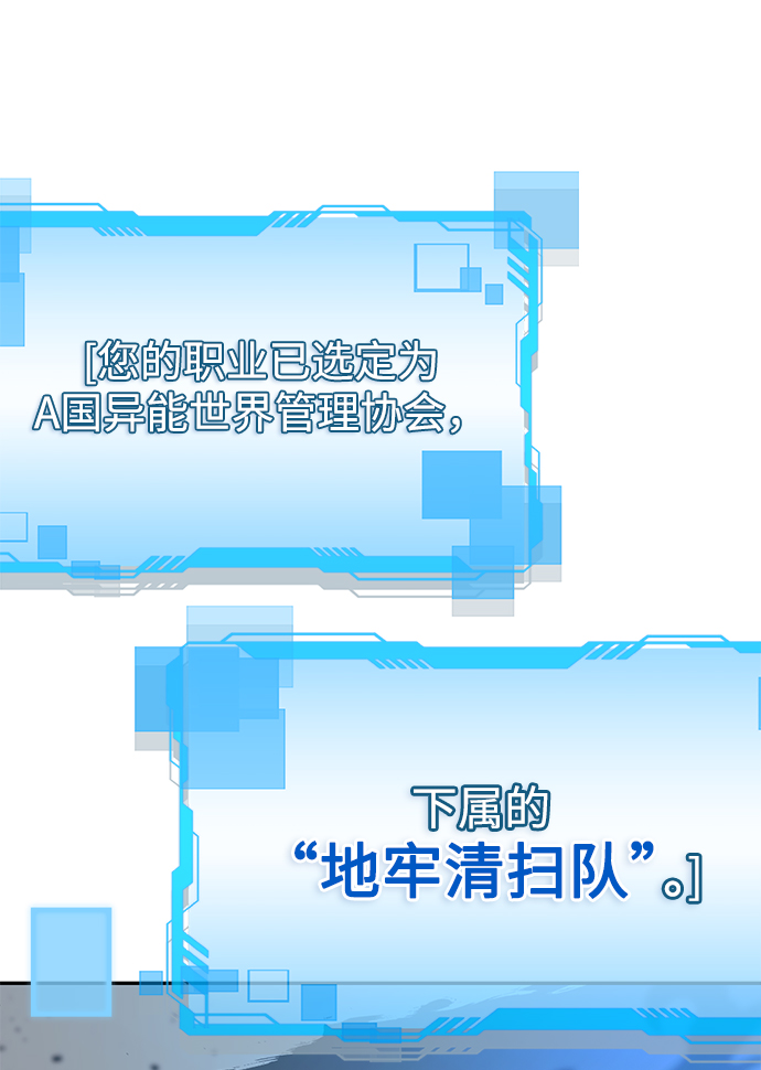 第1话145