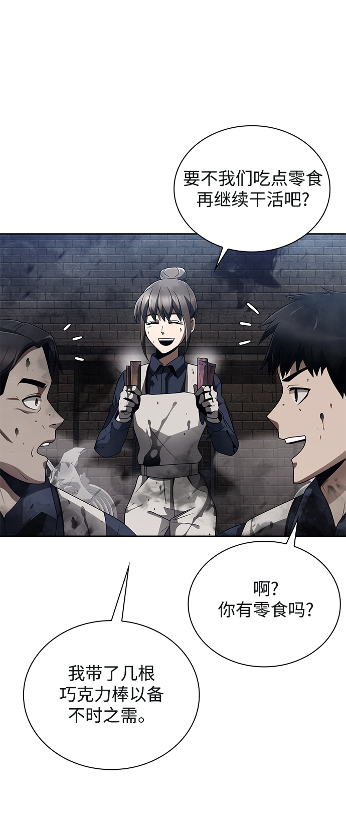 第16话12