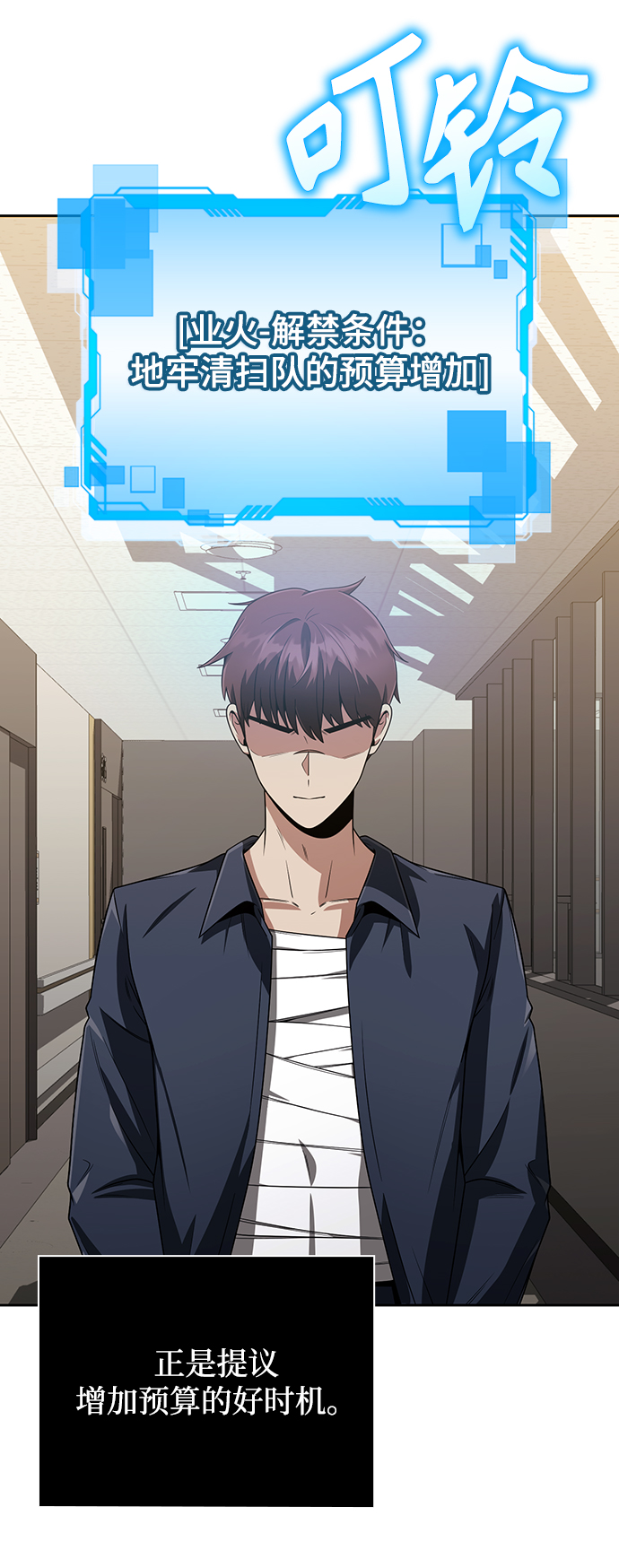 第9话60