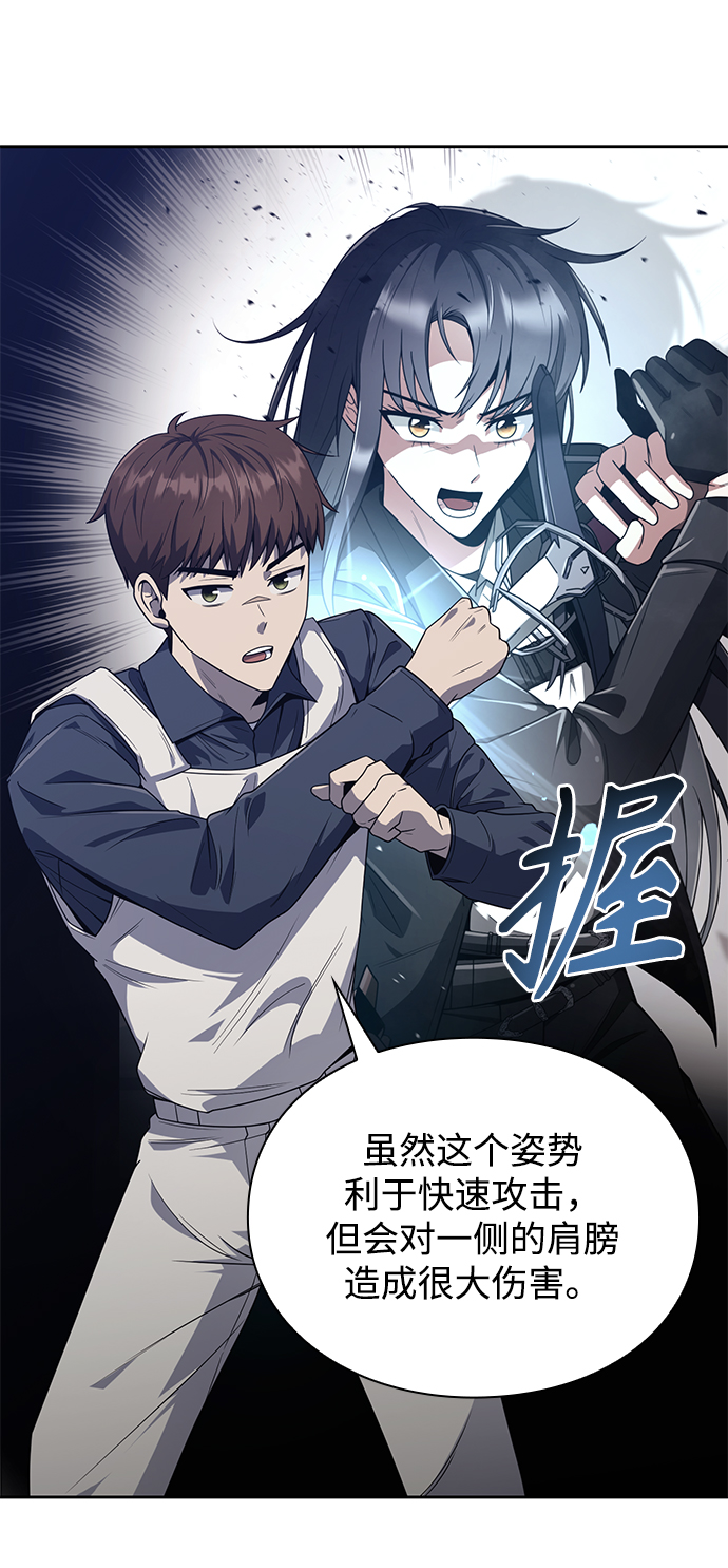第6话64