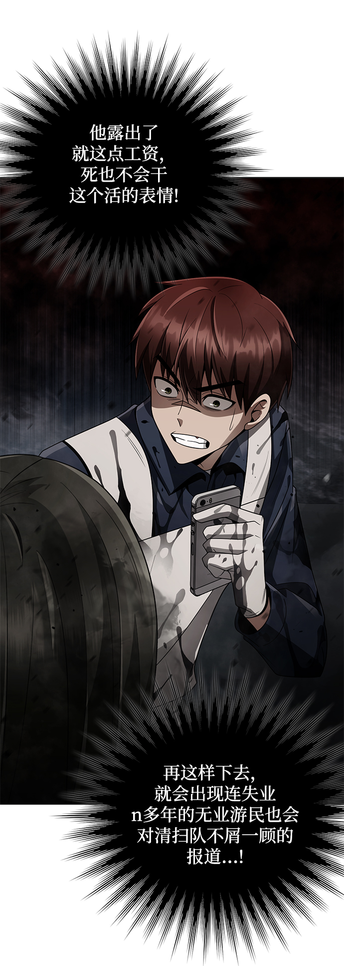 第23话30