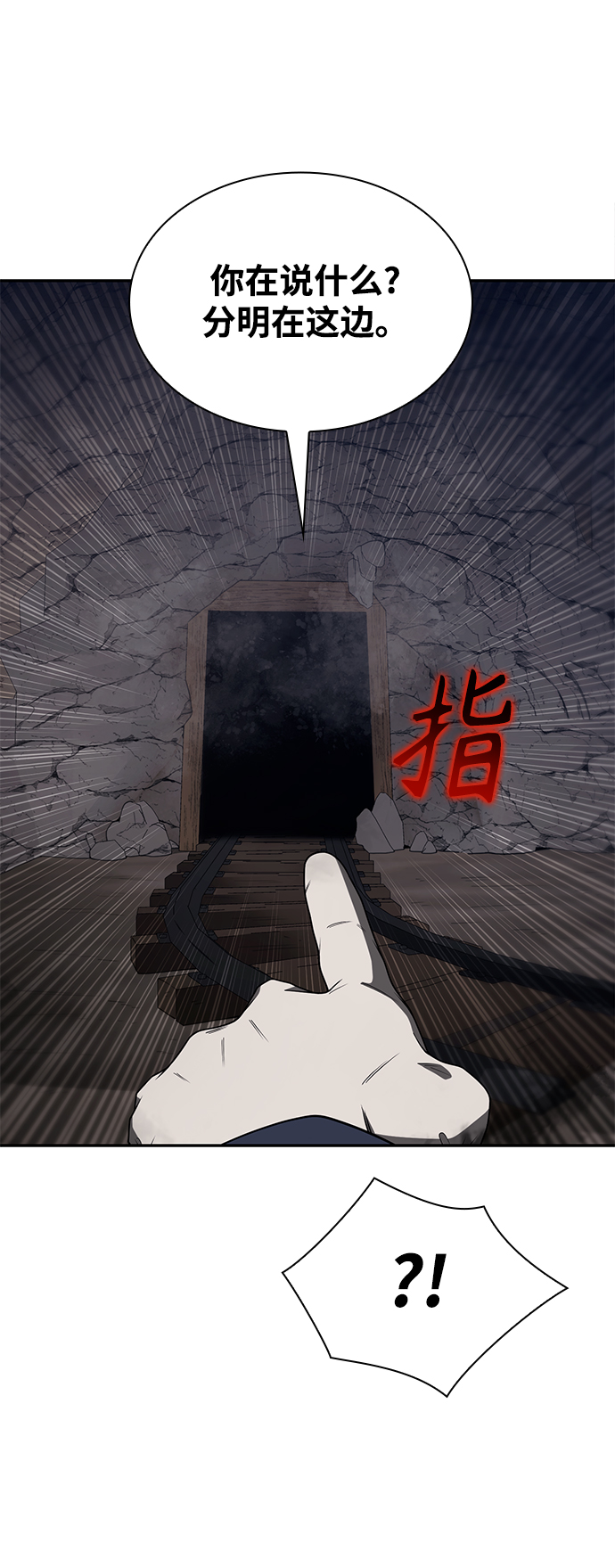 第3话37