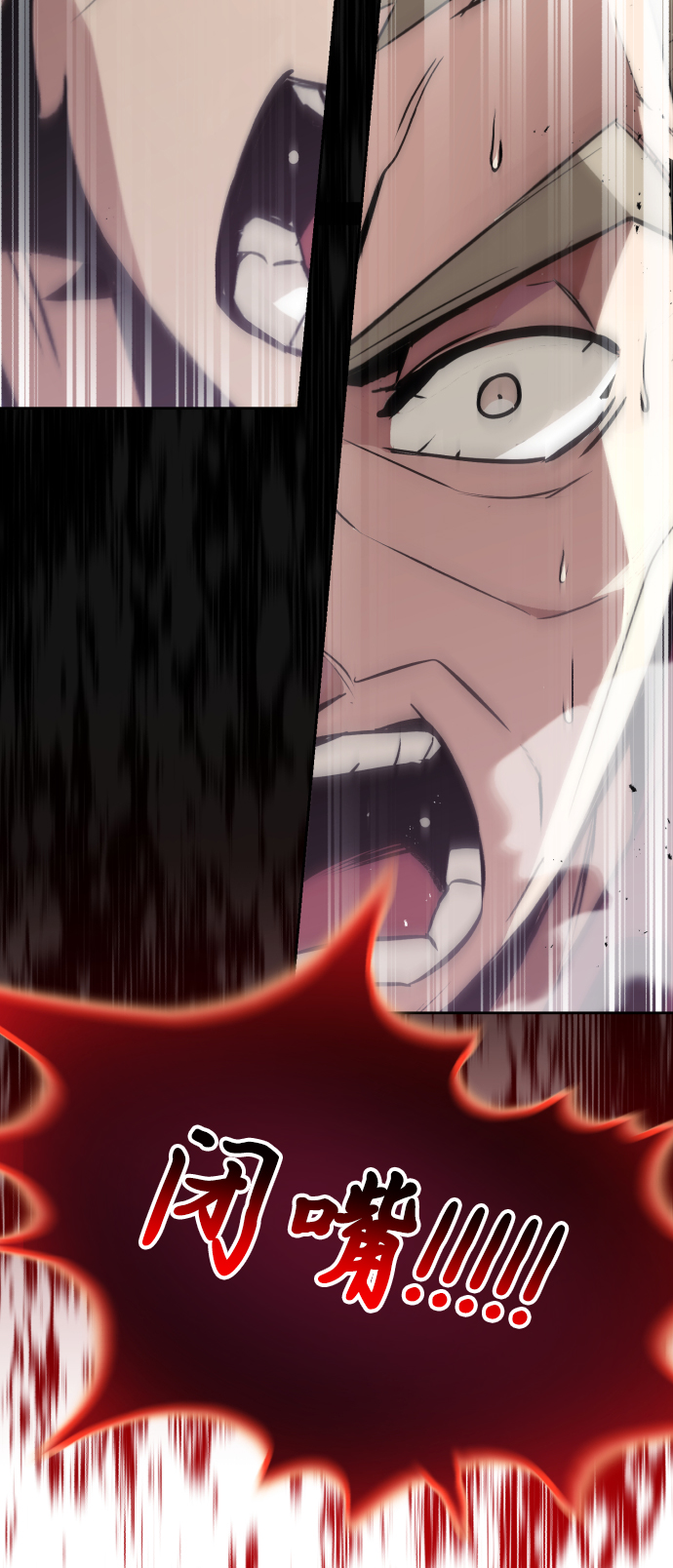 [第38话] 享受混乱之人66