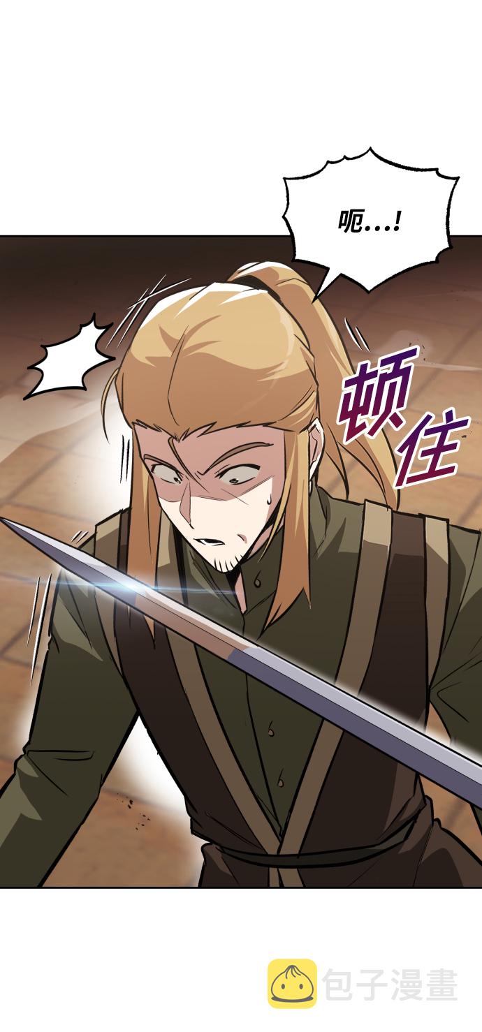 [第59话] 第101个强者71