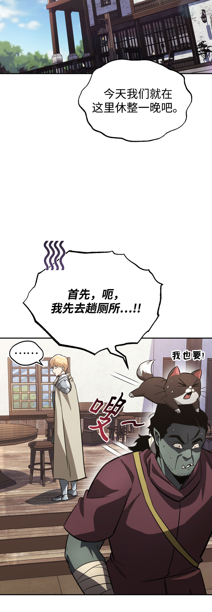 [第56话] 再会32