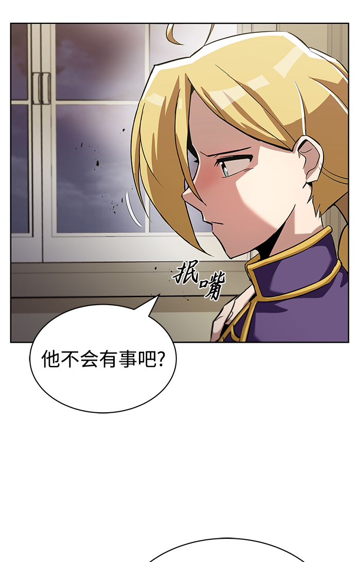 [第25话] 学习魔术的方法42