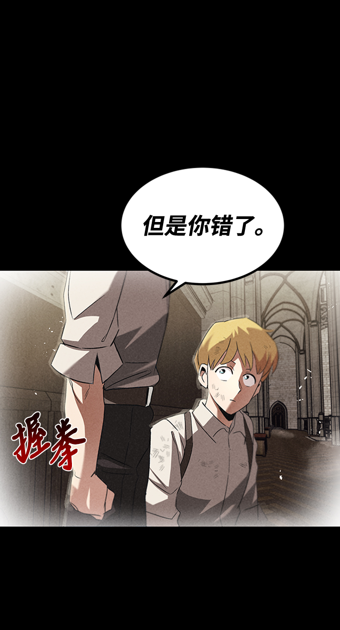 [第15话] 最终测验126
